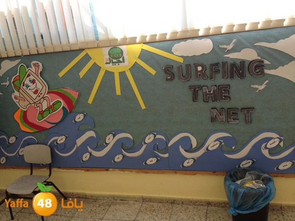 ajyal primary school 0213 (6).JPG